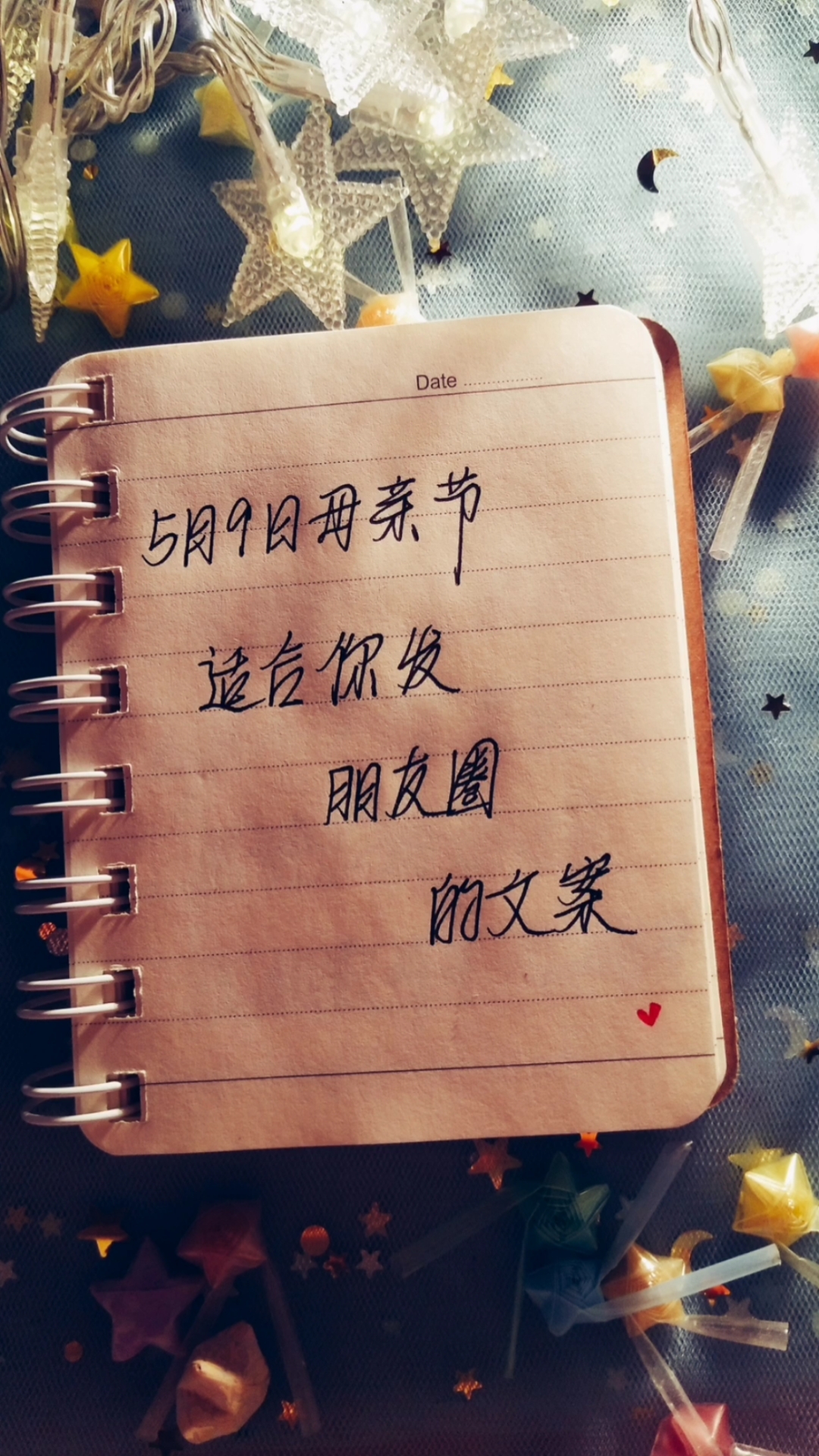 发朋友圈的文案