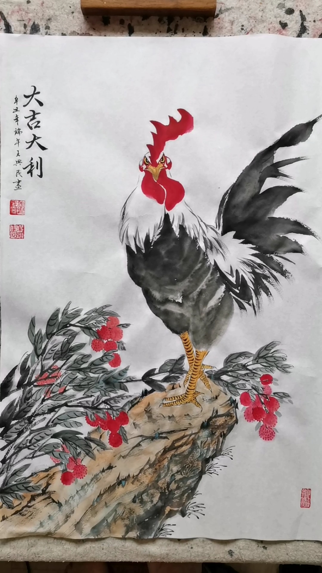 中国画#王兴民国画公鸡,祝大家端午快乐,吉祥安康!
