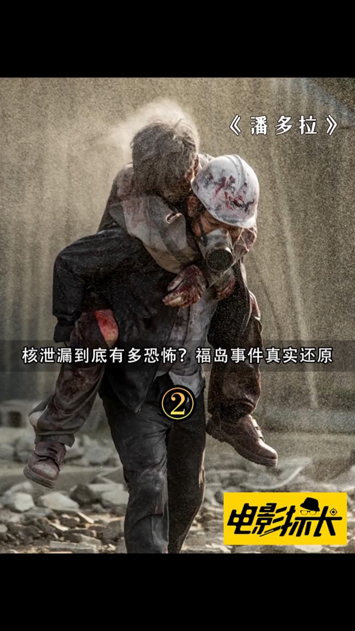 核泄漏到底有多恐怖?福岛事件真实还原.