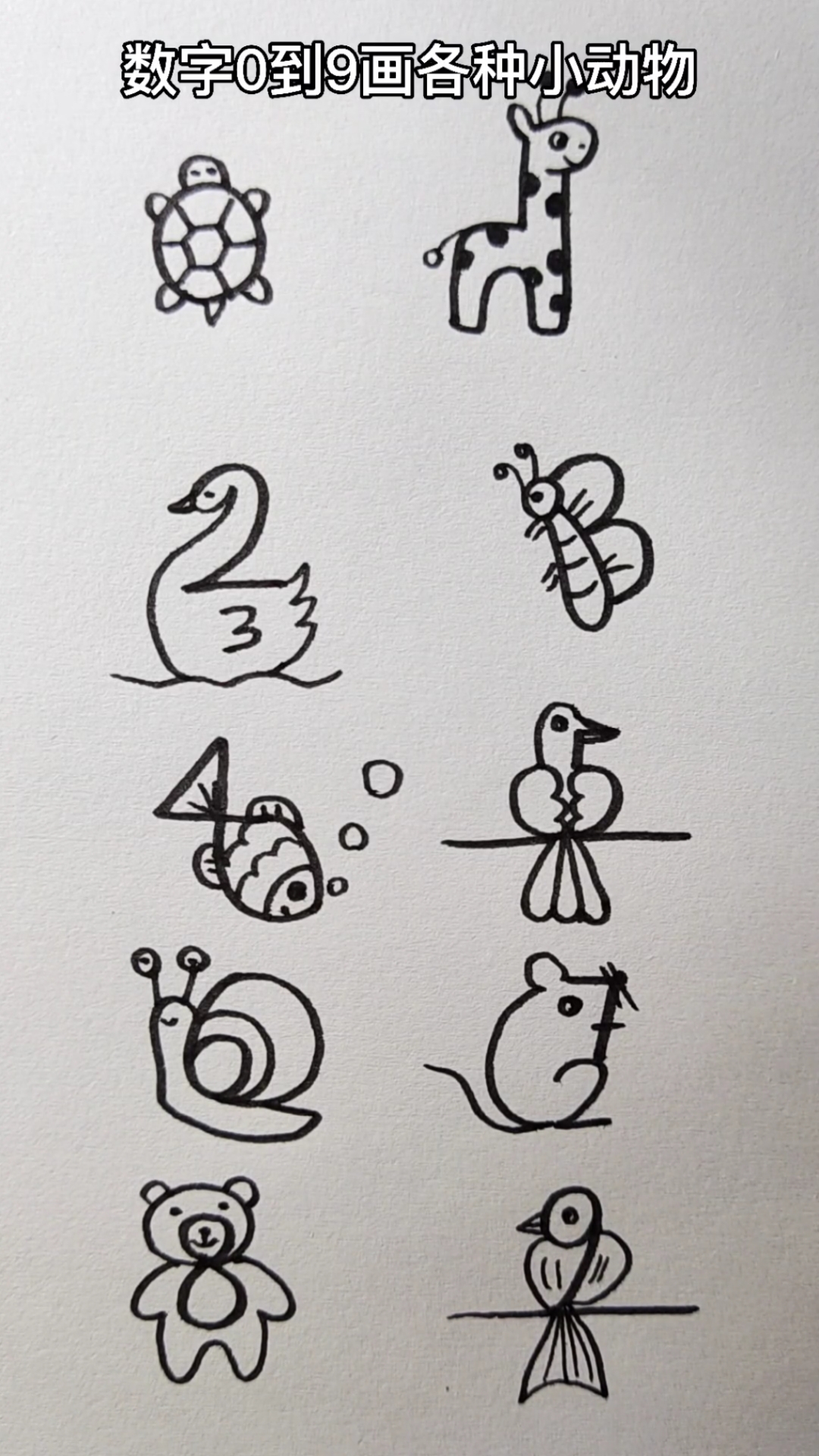 画画原来如此简单数字变变变你还能找出原来的数字吗