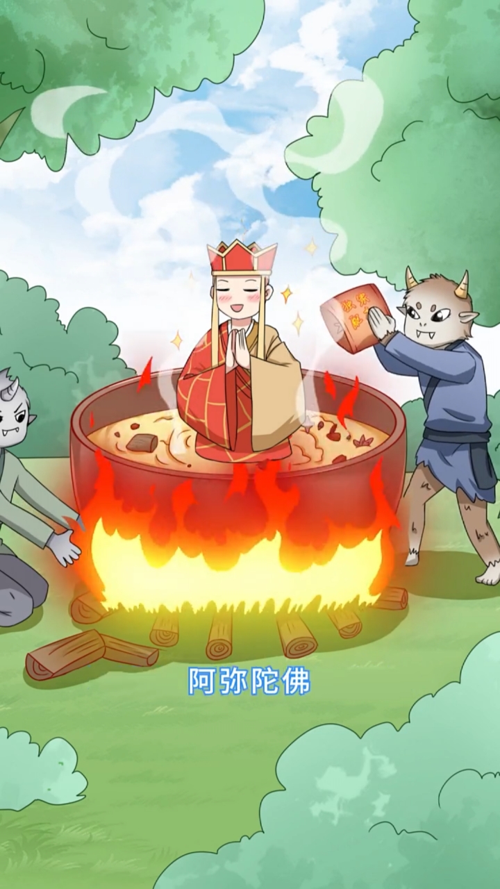 破壳计划西游记中有谁吃过唐僧肉