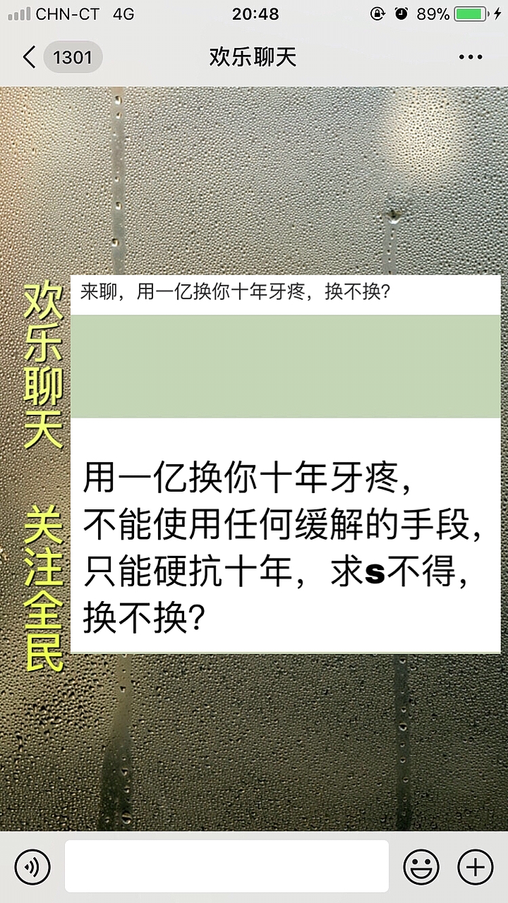 搞笑段子劇#笑死我了?你敢嗎?