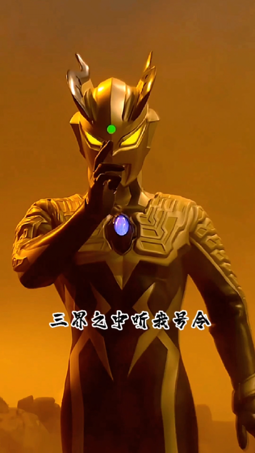 奥特曼#赛罗唱的歌也太好听了!