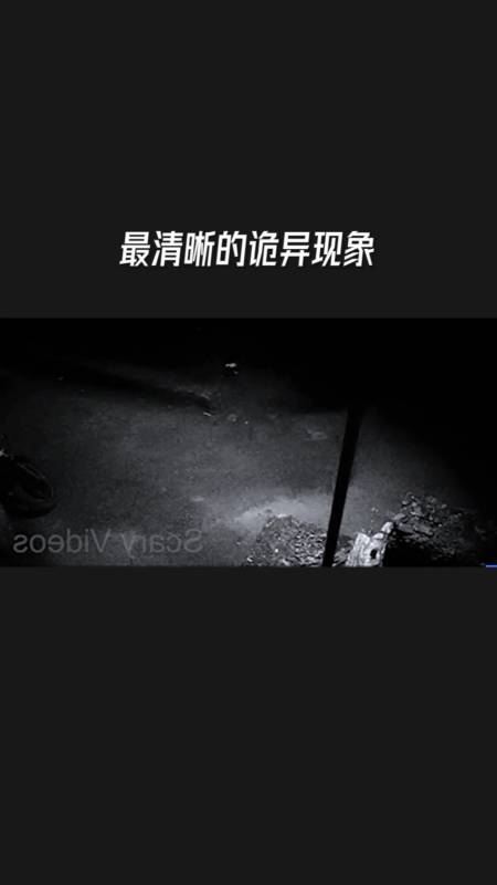 摄像头拍到真实的鬼魂,太恐怖了!