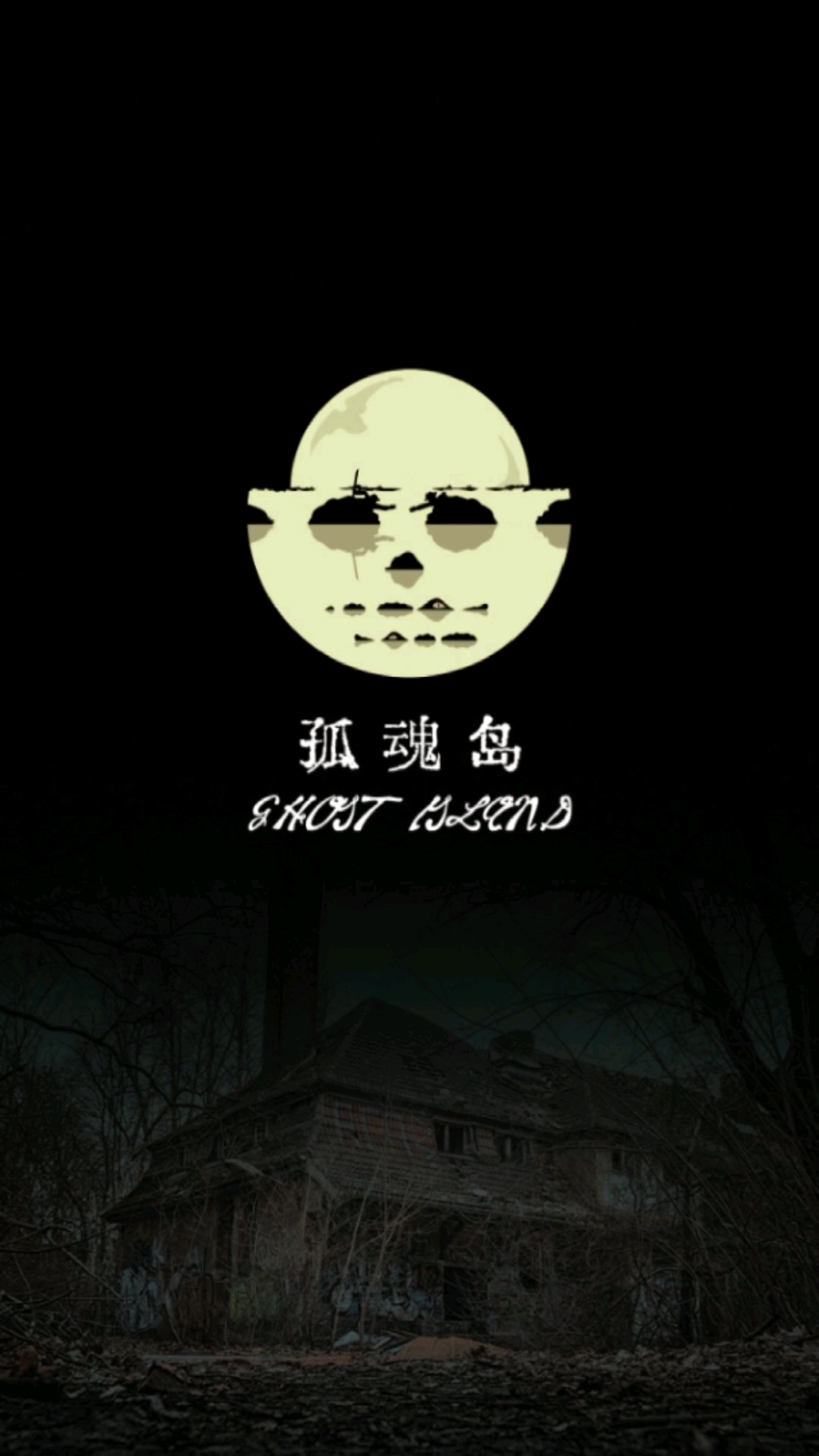 密室逃脱的logo,你看到最后恐怖的东西了吗?#loog设计#创意#创业