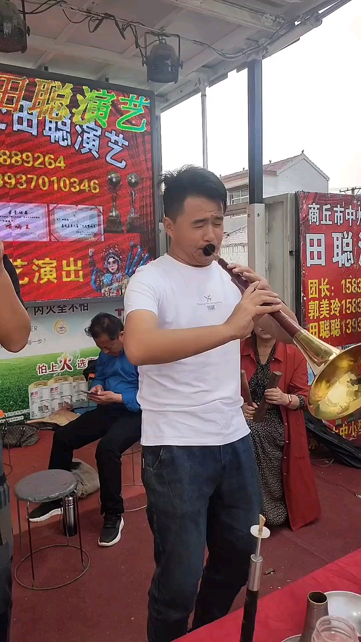 田聪聪不愧是豫东年轻的唢呐王