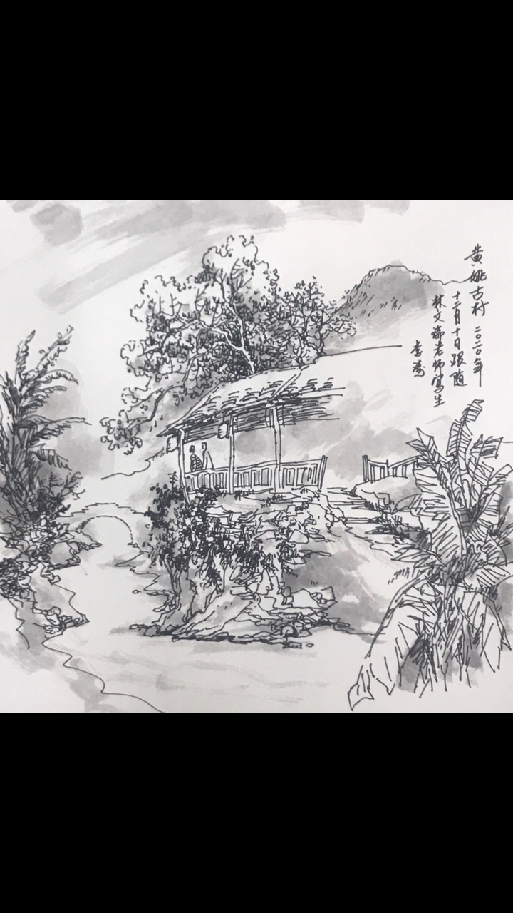 风景速写#黄姚古镇速写