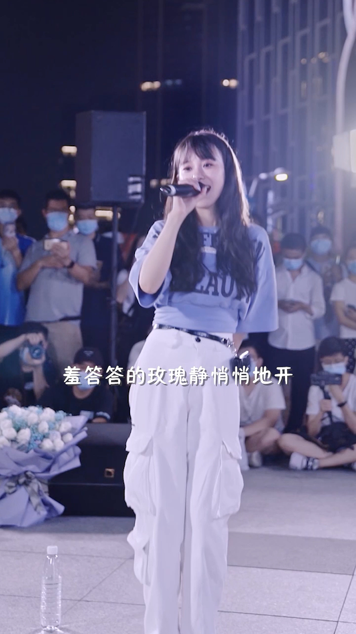 小阿七#羞答答的玫瑰想怎麼開就怎麼開