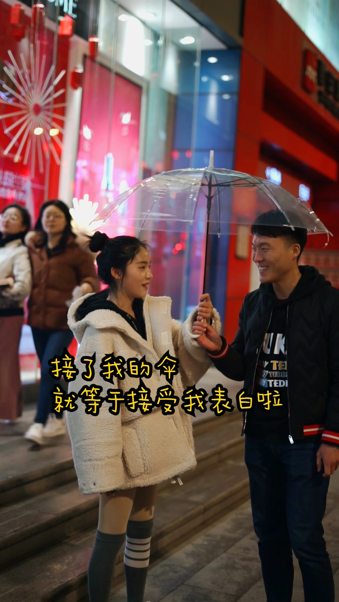 街头搭讪公主抱第四十个小姐姐