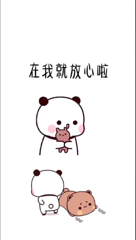 搞笑段子#在吗最近有人偷猪看到你在还在看手机有就放心了