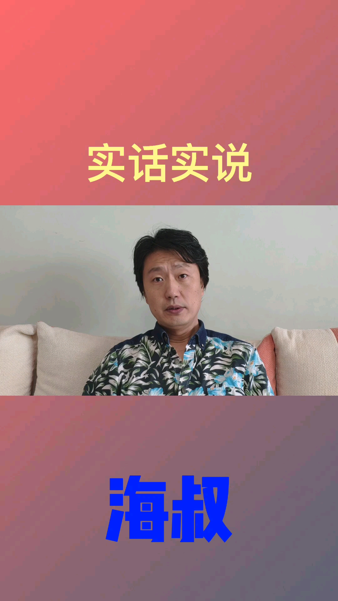 海叔#实话实说:美国是一个种族歧视国家,在这之后还有神秘歧视