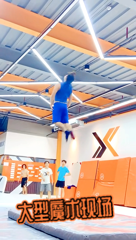 广东空翻特技中国tricking极限特技培训基地