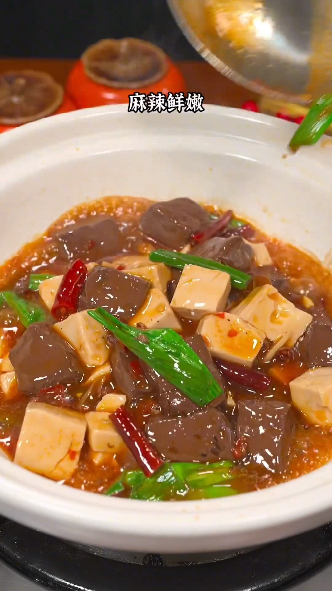 简单家常菜#猪血烧豆腐的做法-度小视