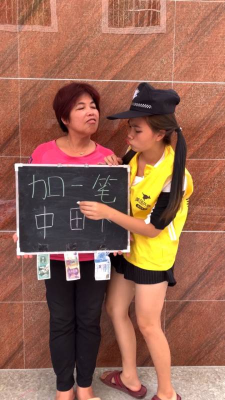 全民正能量#卜字加一笔是什么字-全民小视频