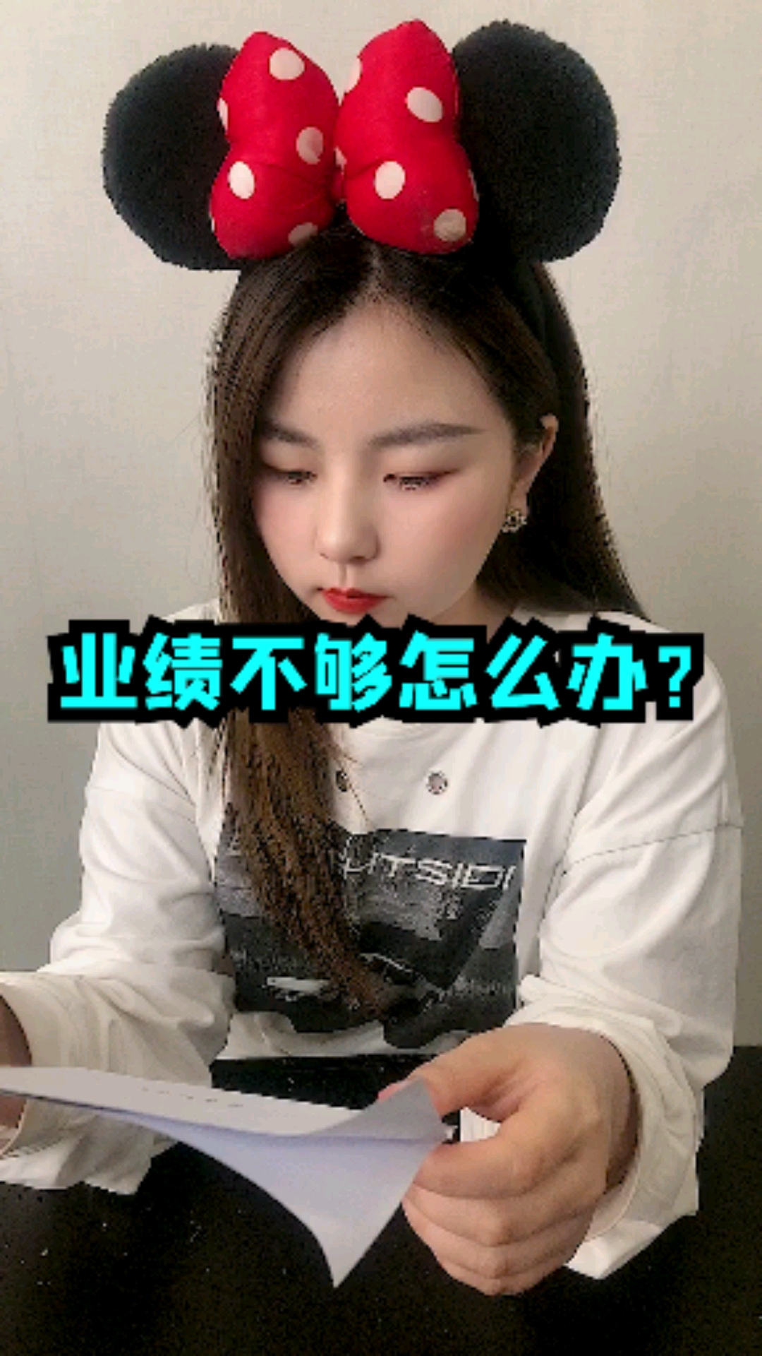 搞笑#最近业绩不好,只能内部消化了