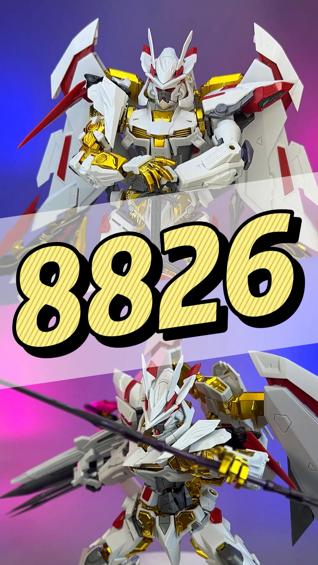 大班8826素组简单玩一下