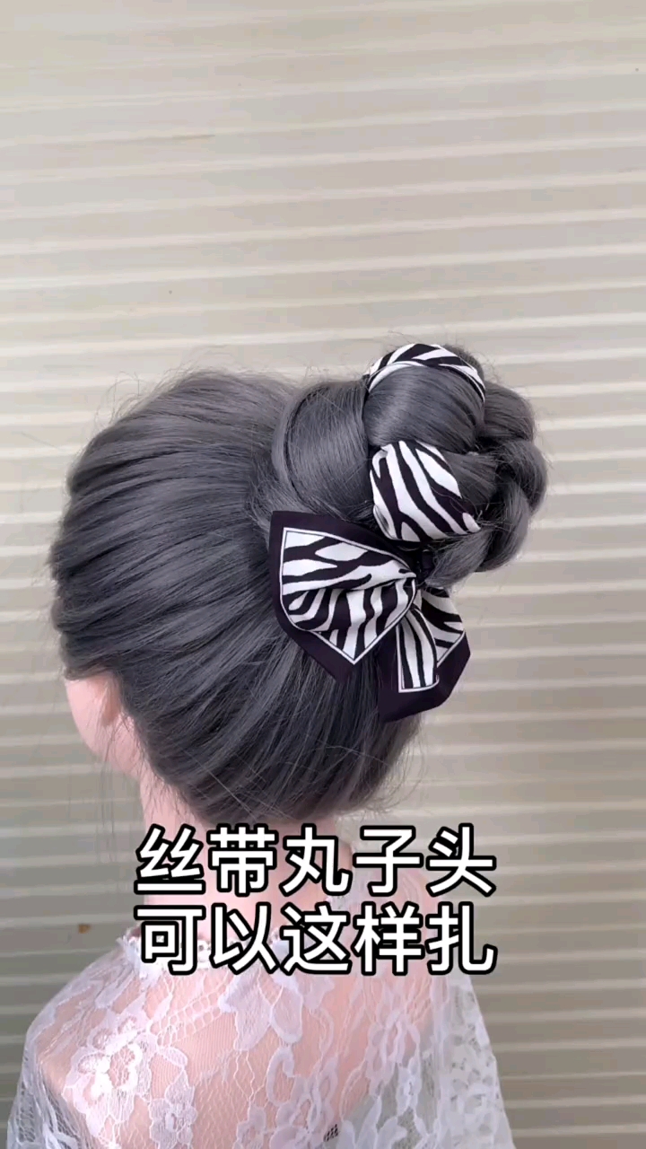 秋天可以这样扎丝带丸子头,简单又好看