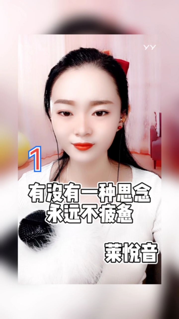 莱悦音我看着你转身离去任凭眼泪在雨中纷飞