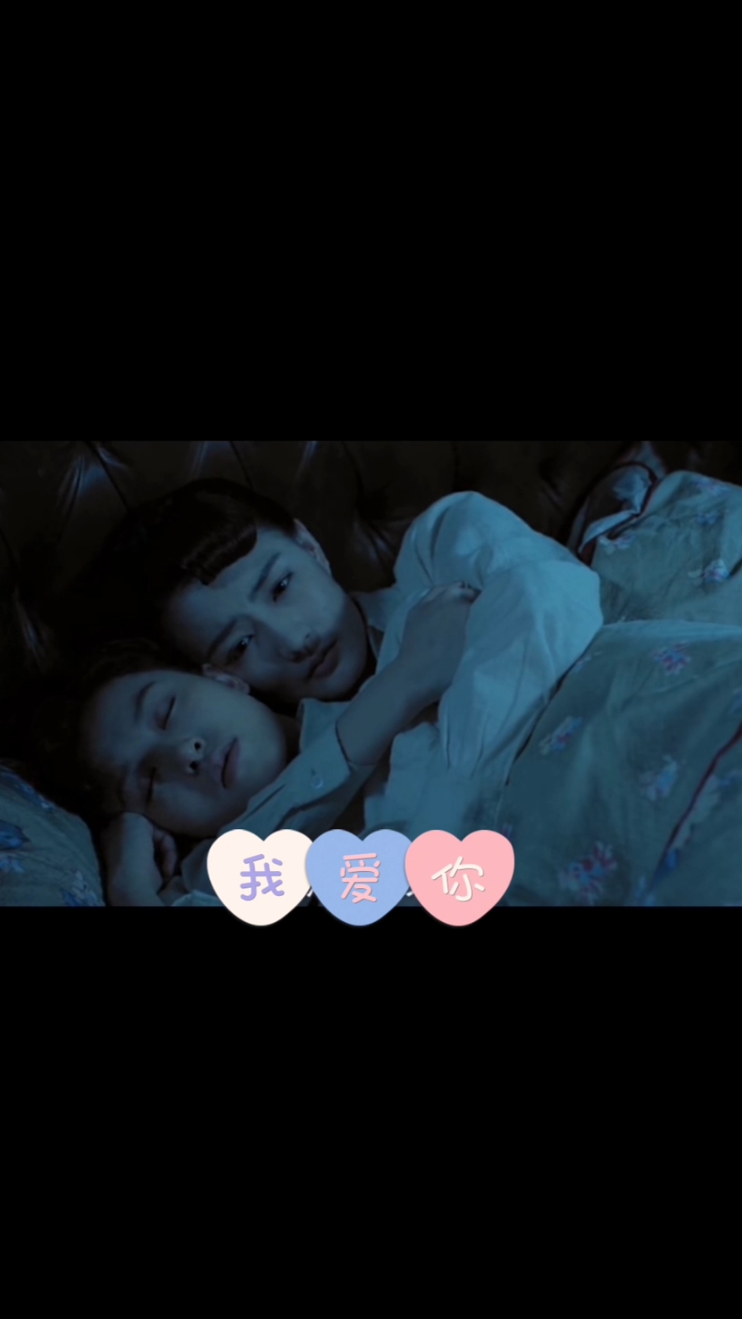 玉梦cp#宁信黄河没有水,不信玉梦没一腿