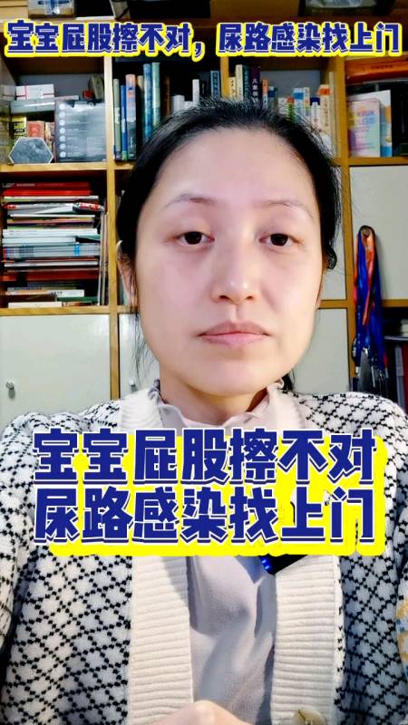 育儿宝宝也会尿路感染这个锅真的要爸妈背