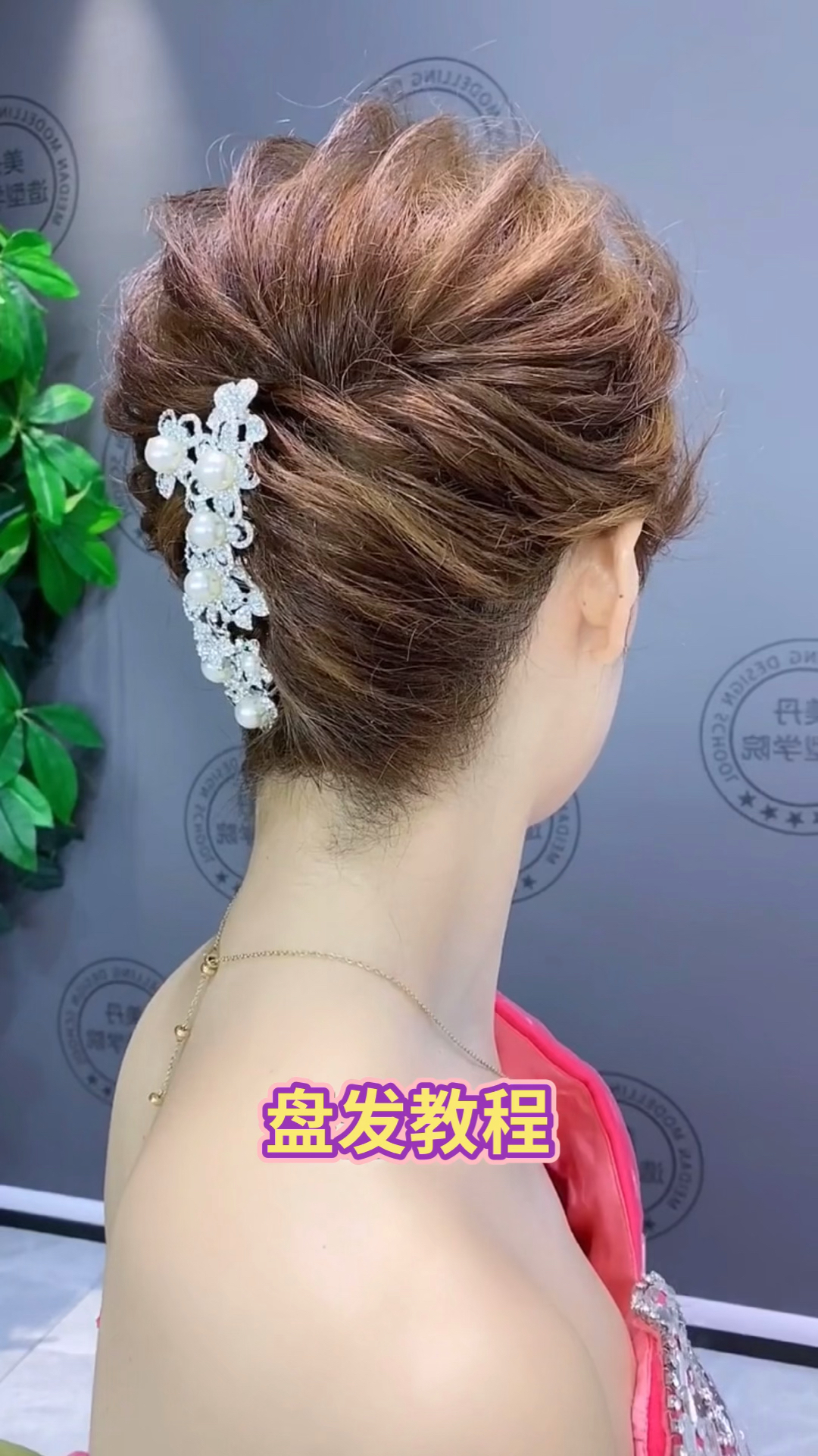 全民最火编发#超短发盘发教程