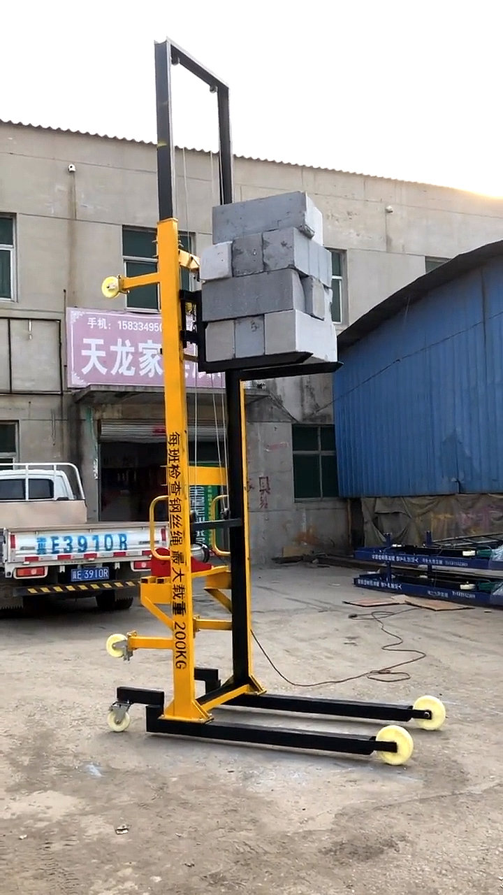 上砖机厂家电动上砖机升降平台