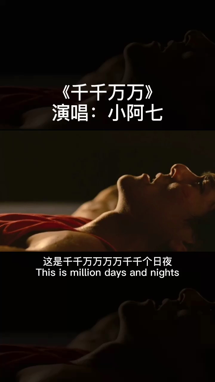 全民金曲王千千万万个日夜万万千千的想念你过得怎么样