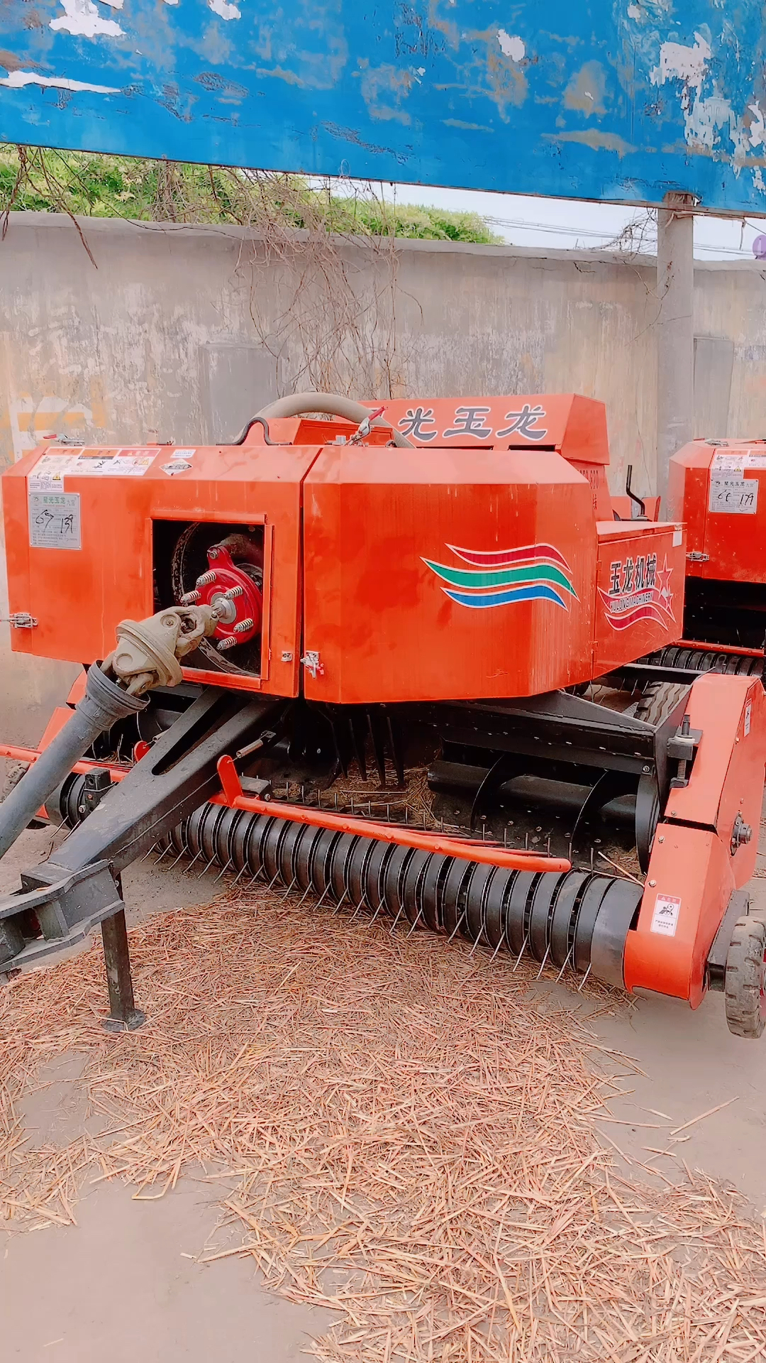 秸秆打捆机#二手星光玉龙打捆机