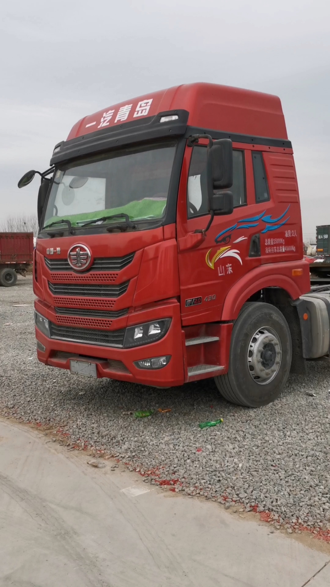 新款解放悍v2.0,潍柴430马力,整车自重7.8吨