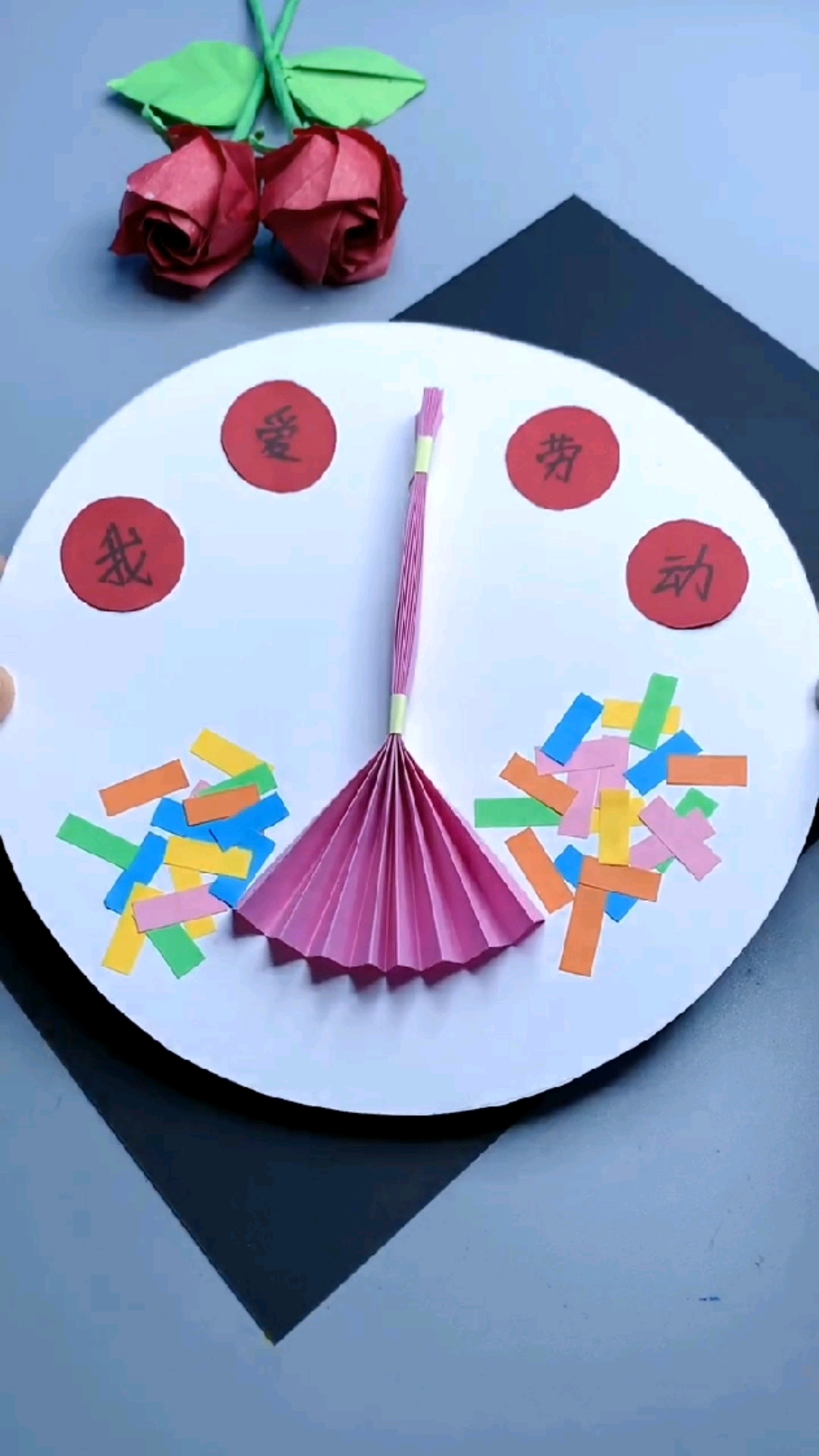 手工制作#五一劳动节快到了,一起做漂亮的迷你扫帚