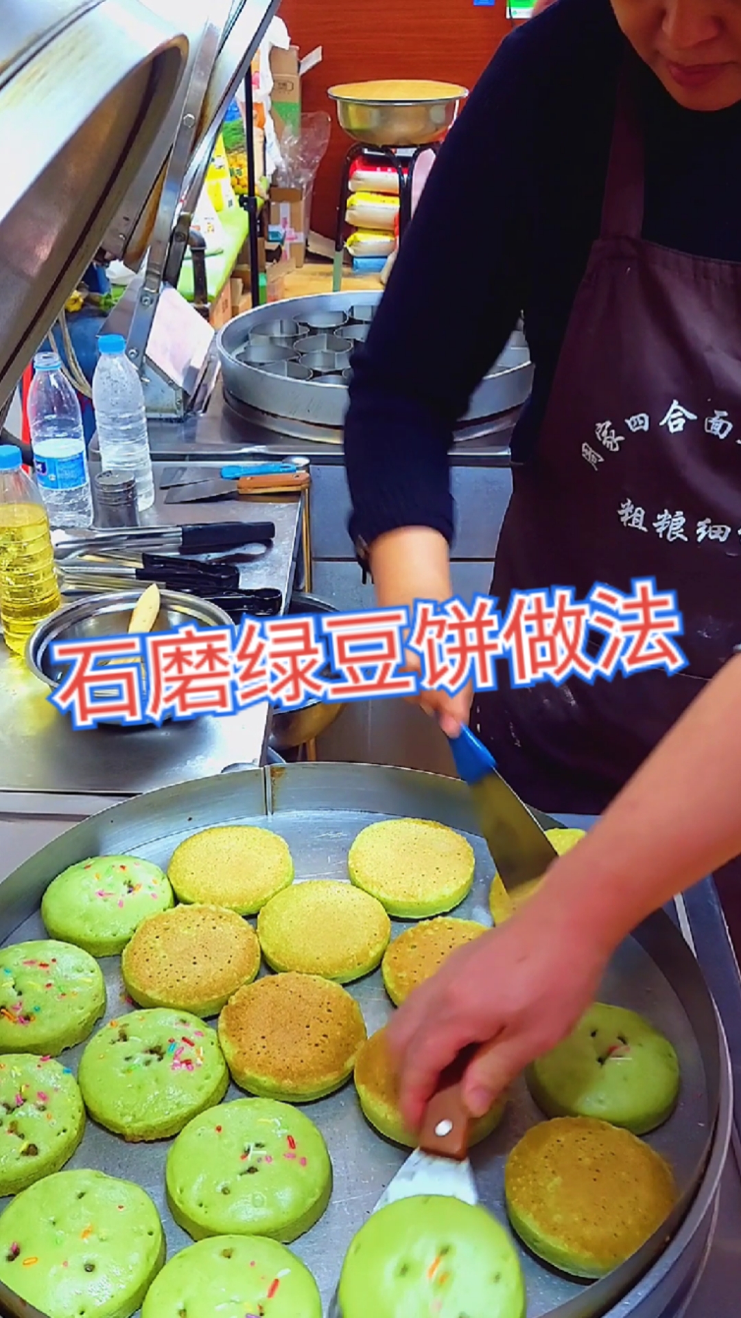 粗粮细作石磨绿豆饼做法分享给大家