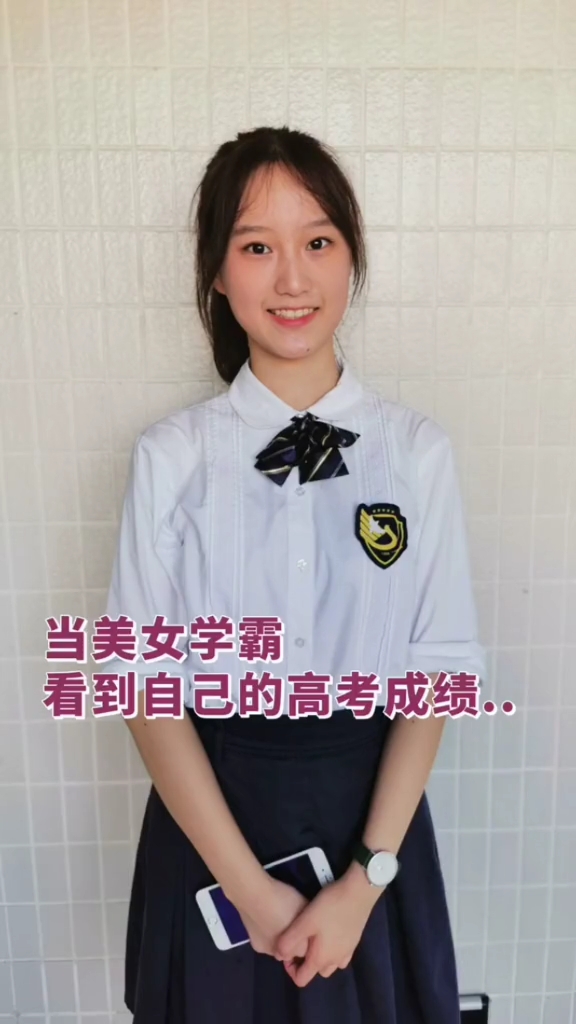 2020高考直击#广东学霸小美女看到自己高考成绩时的反应竟然这么可爱