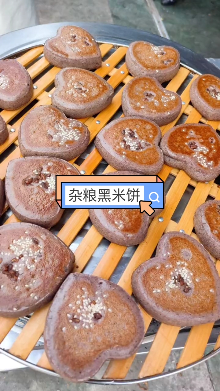 面食巨好吃杂粮黑米饼非常好吃