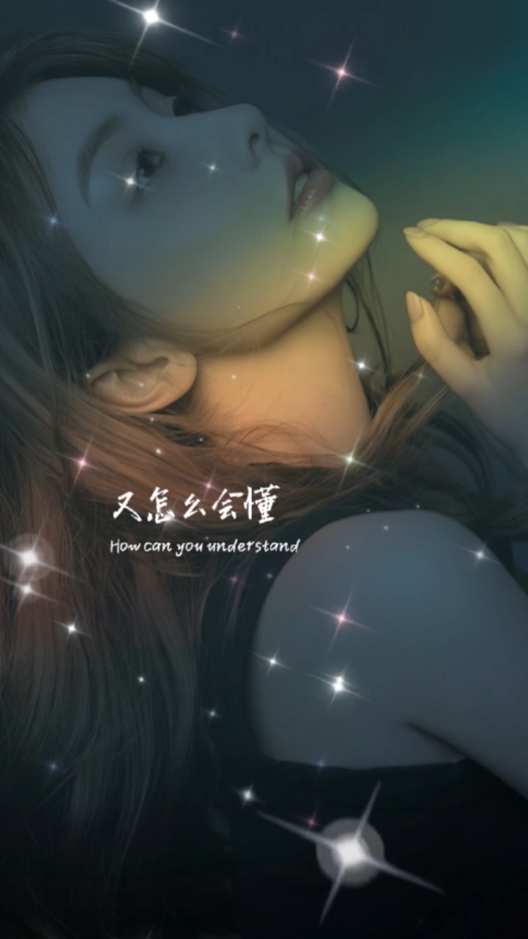 扎心情感语录#刷着感觉复合自己的文案,没有地方可以宣泄,生活嘛,哪