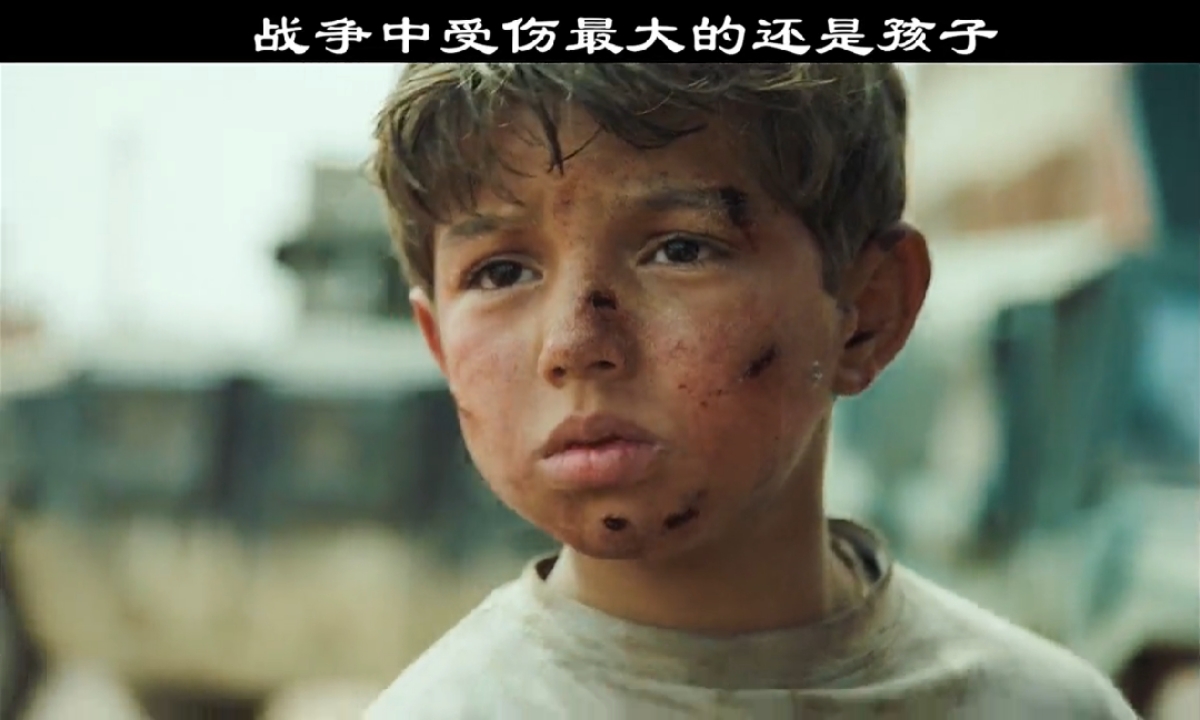 《血战摩苏尔》#%动作电影战争中受伤最大的应该是孩子了吧%血战