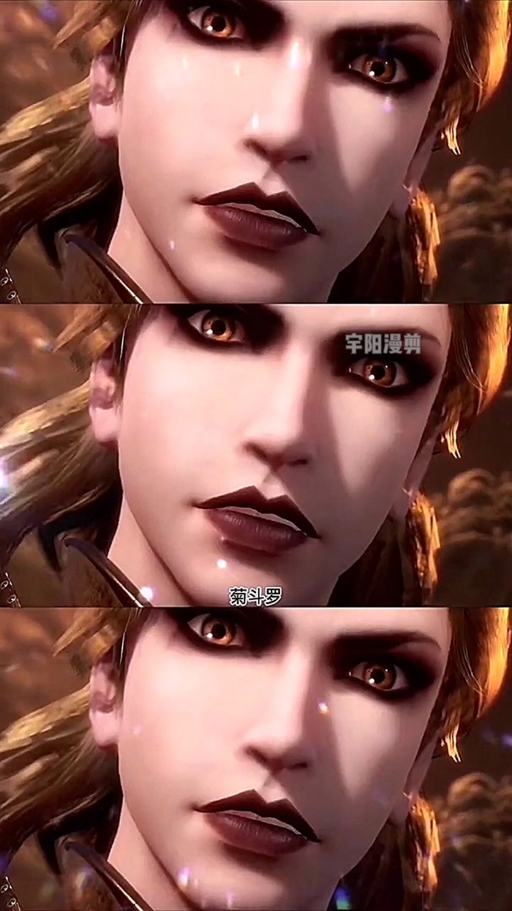 斗罗大陆#菊花关的五个称呼