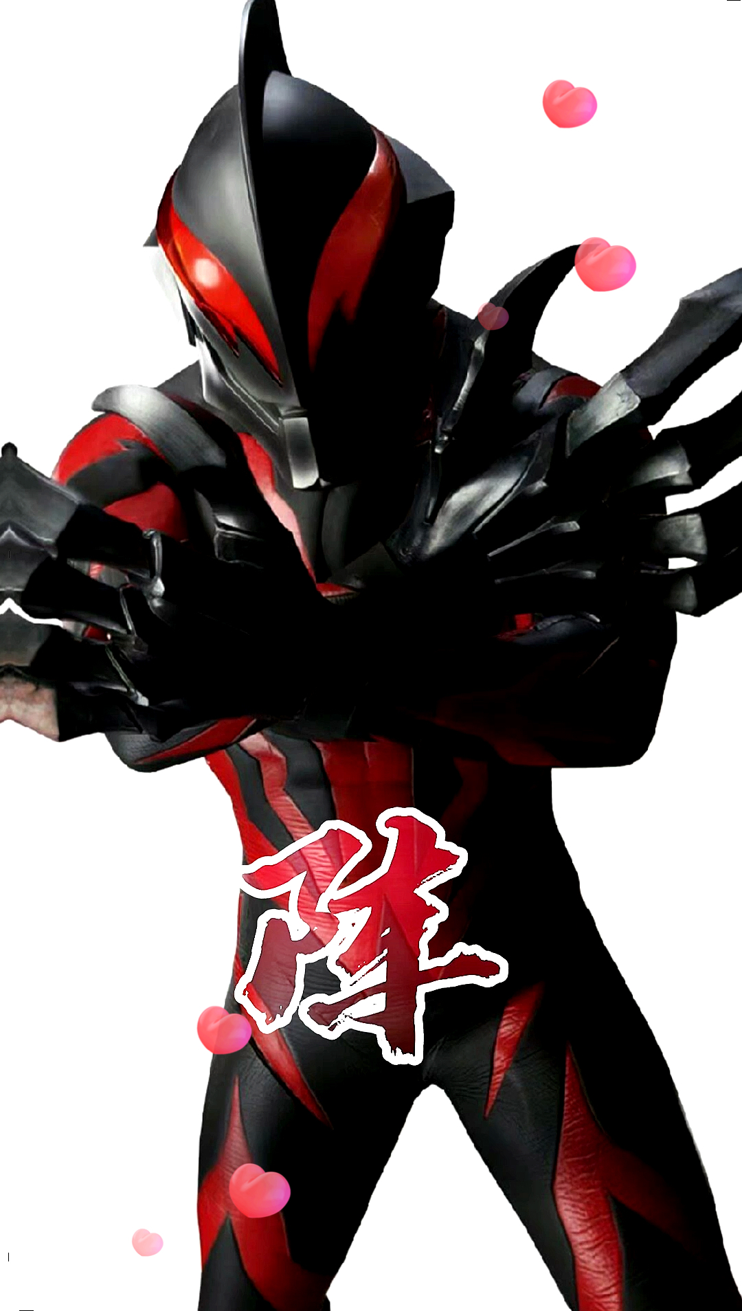 奥特曼#贝老黑帅嘛