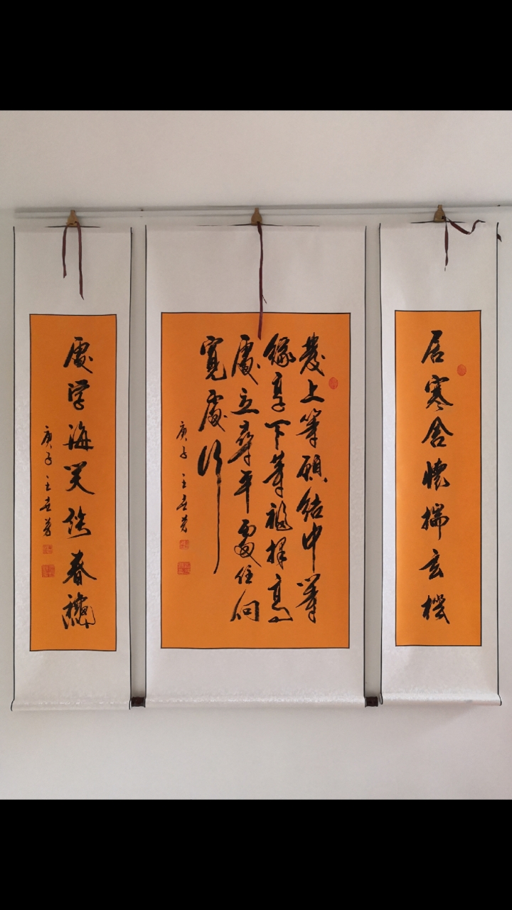 全民书法秀#王世芳书法欣赏