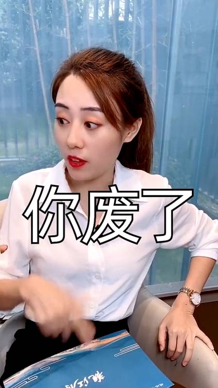 全民小剧场#销冠教销渣做事,你学会了吗?