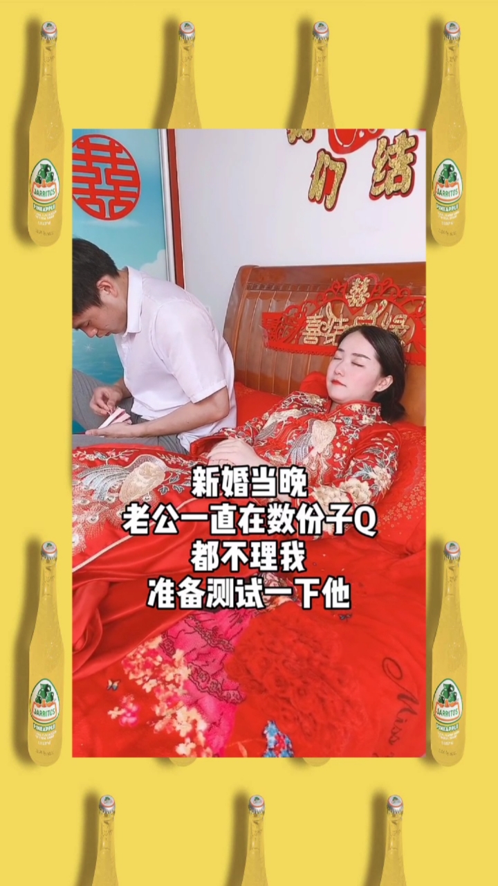 赵孟頫楷书#新婚当晚新郎的一个举动,新娘就确定没有嫁错人