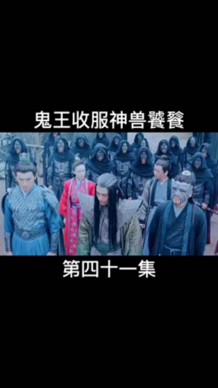 07天前 喒咱昝:青云志 回复 010天前 夜影暗香610天前 什么电视剧