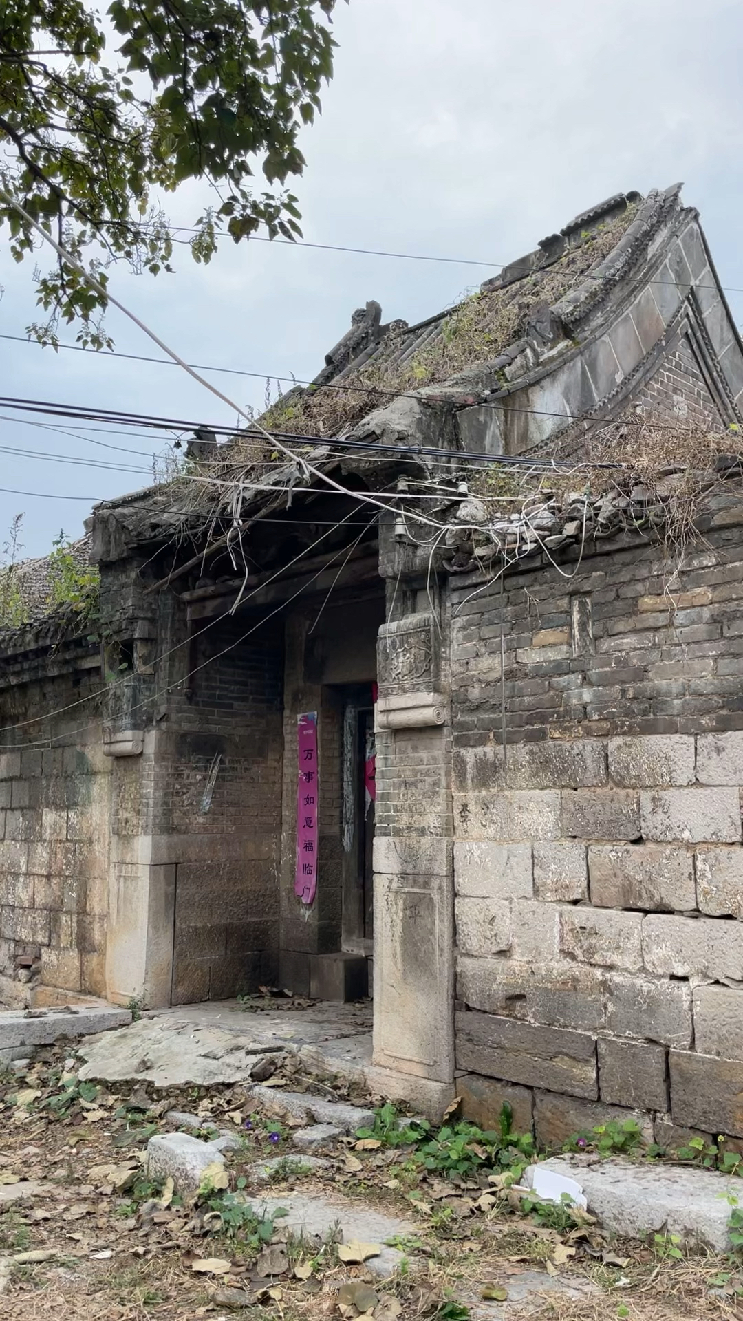 家在河南#清代举人家的宅院,荒凉,残缺,破败,但保留到了现在,可我们