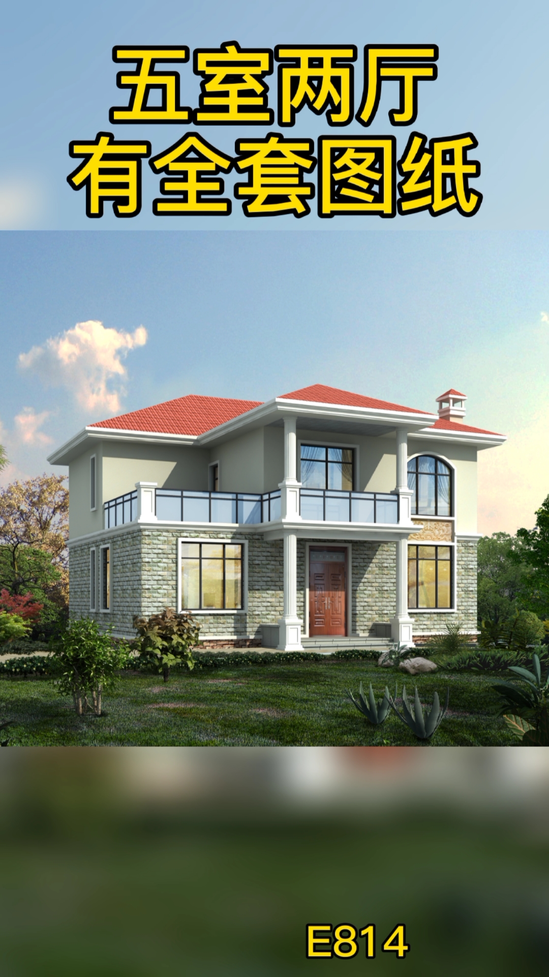 二层别墅#农村三开间二层别墅图,占地130平米,五室两厅全套图纸