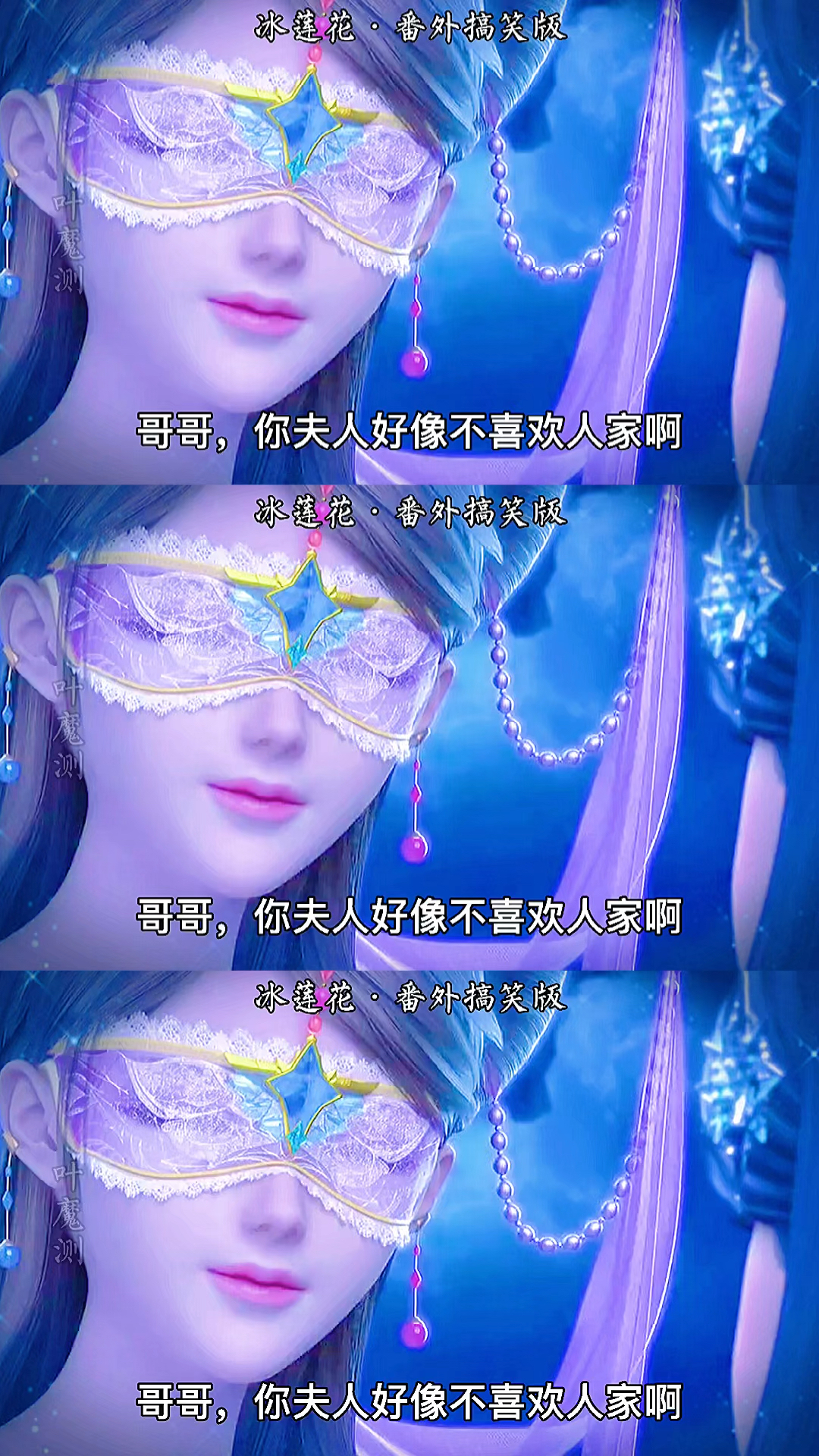 精灵梦叶罗丽喜欢爵冰的可以撒糖了