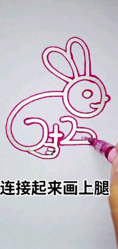 简笔画#写一个数字6,画出一只小兔子