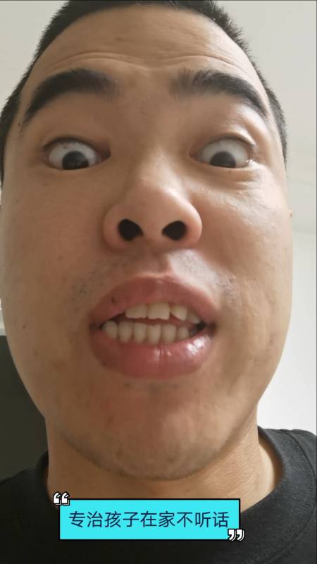 坏叔叔#不听话的孩子可以用.-度小视