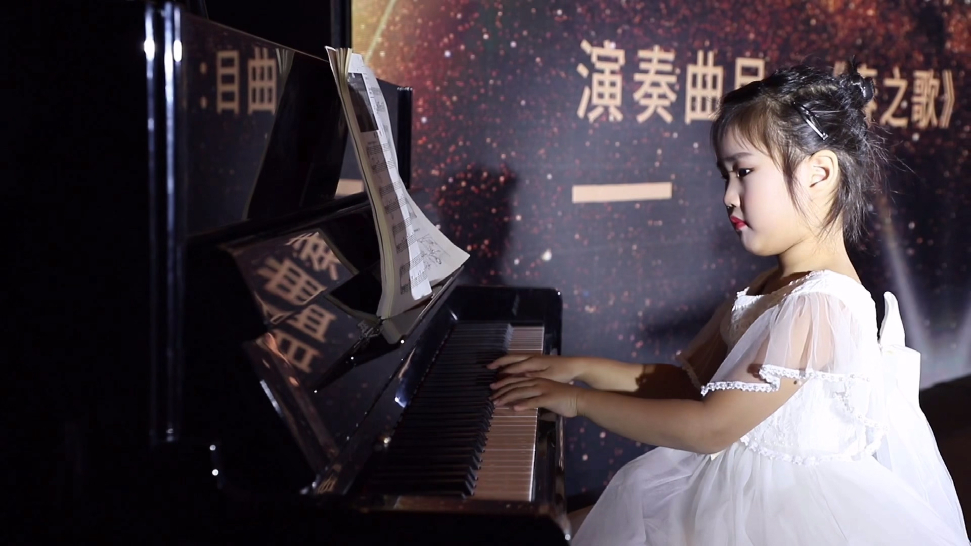 爱思博格兴趣学院儿童钢琴演奏春之歌