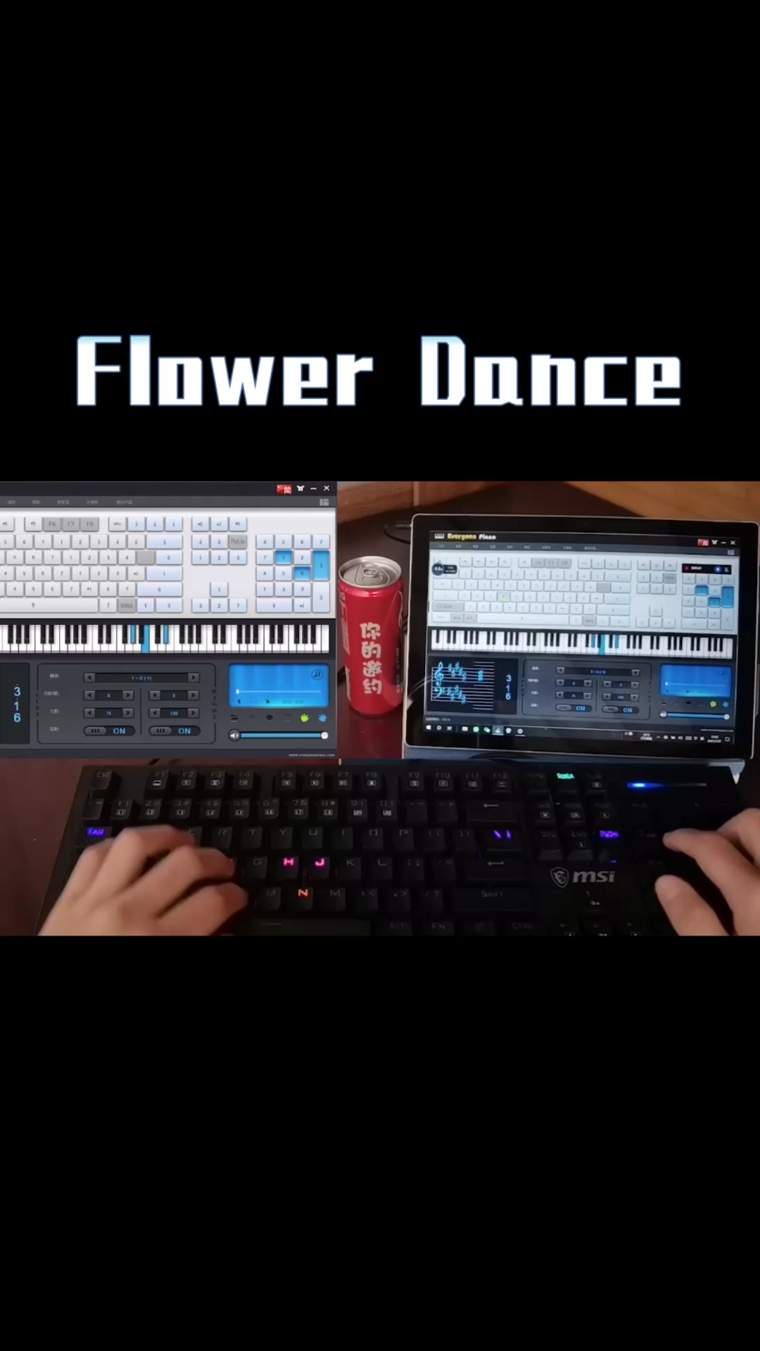 键盘钢琴#花舞flowerdance又一个键盘钢琴大佬诞生了每天10分钟囊也