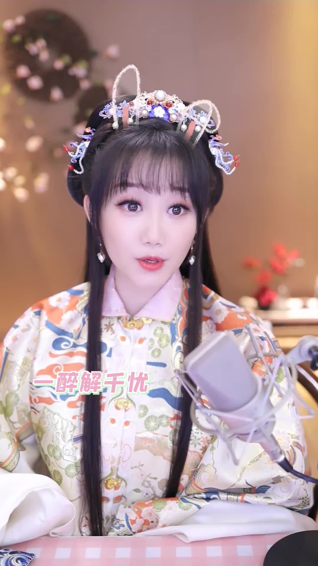 音乐#美女主播馒小蛮的一首《酒令,歌声动人心弦!