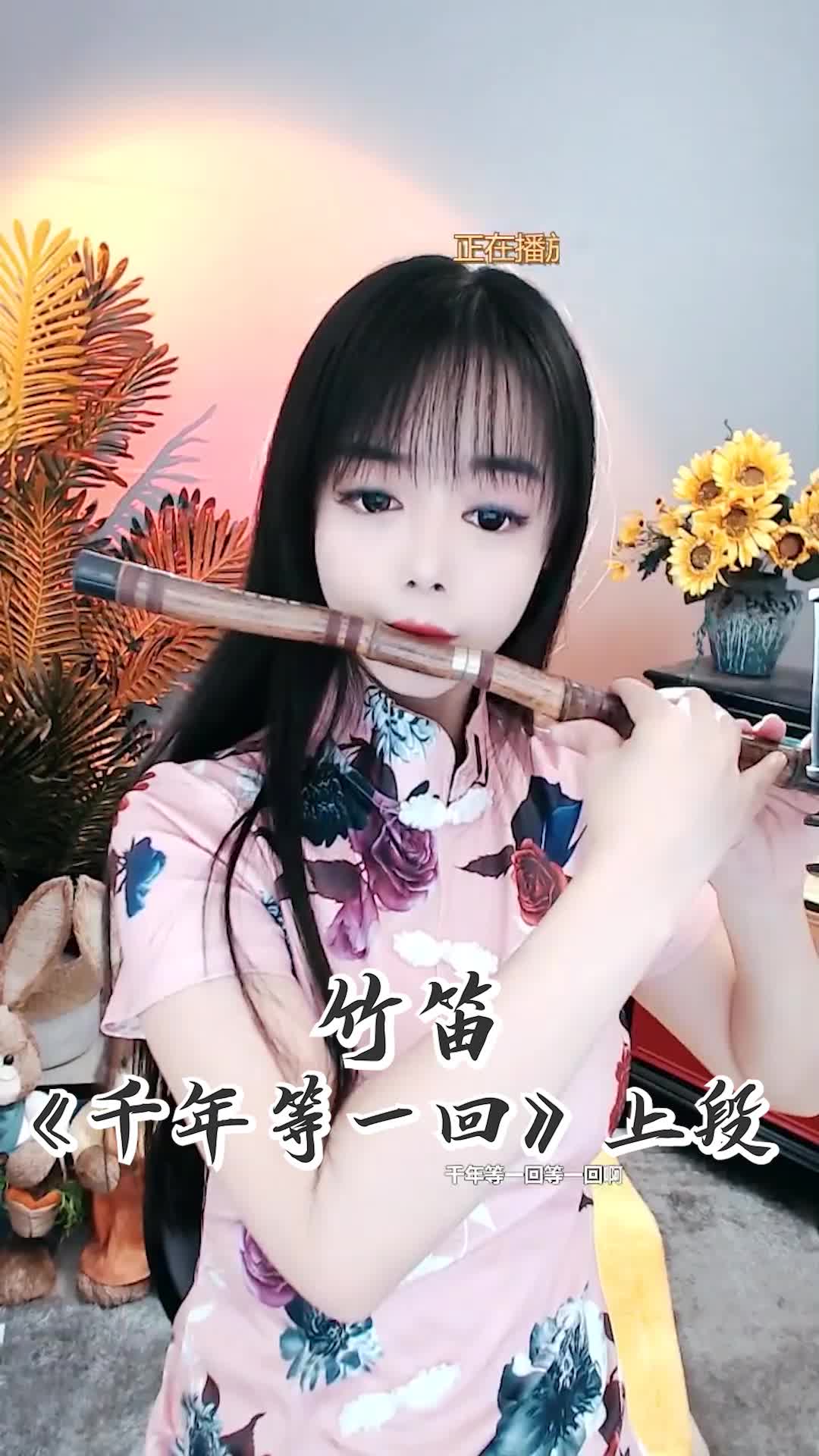 千年等一回當年真的紅遍大街小巷的歌啊你還記得嗎